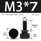 M3 M4 Anodized Aluminum Thumb Screws — Knurled Head Hand Bolts for PC Case, Fishing Rigs & DIY Projects