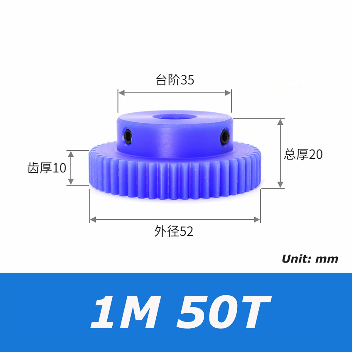 1/1.5/2/3 Mod Spur Gear Plastic Nylon Gear 10-60T Teeth Transmission Gear w/Step