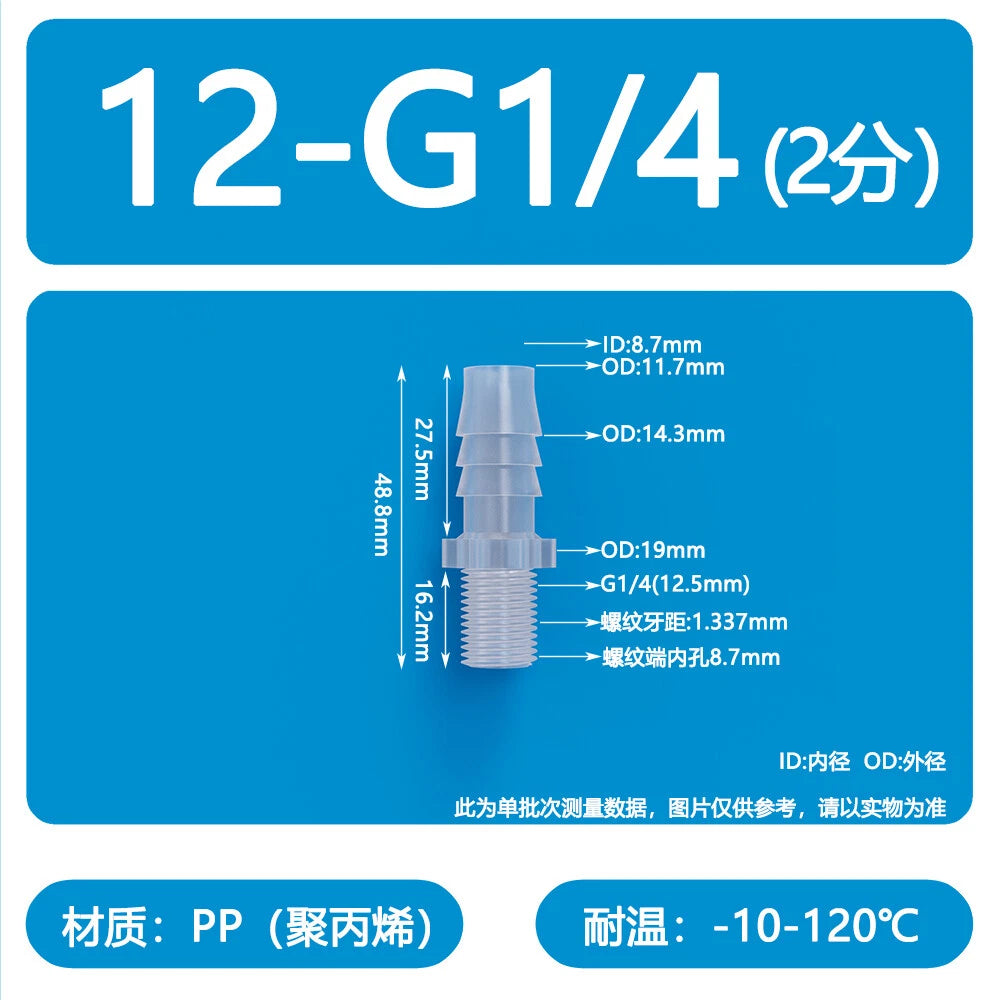 Male Thread Barbed Hose Connector — Plastic Straight Pipe Fitting (BSP, G1/8 to G3/4)