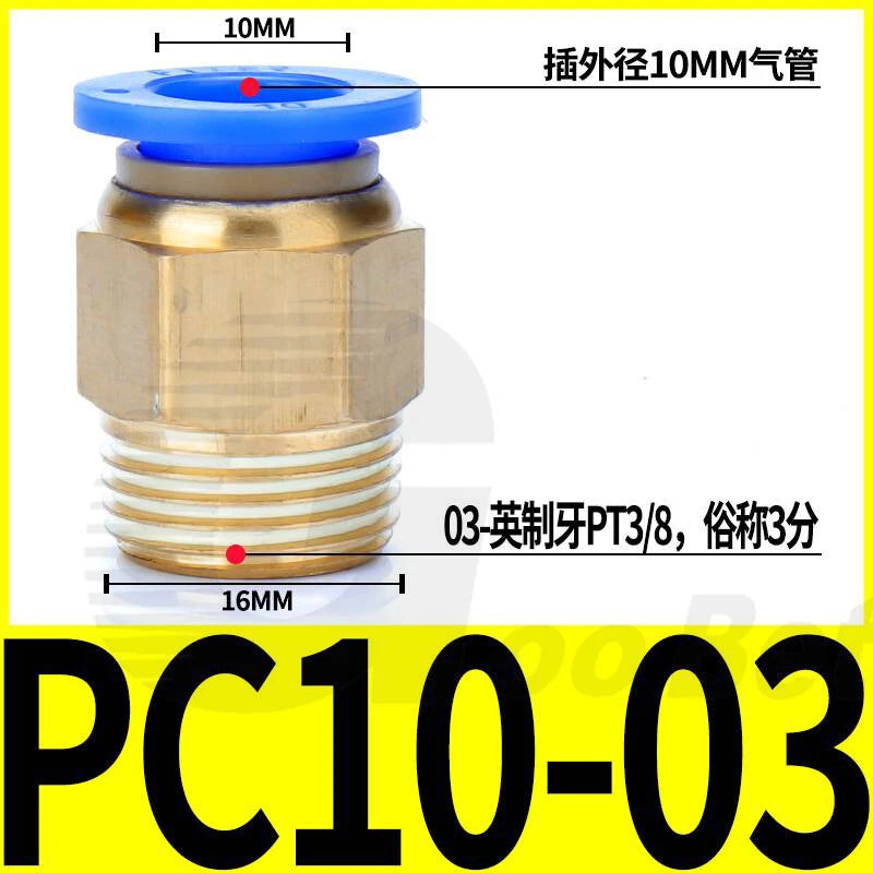 Pneumatic Push Fit Connector Hose Tube Pipe Joiner 4mm–16mm × PT Thread