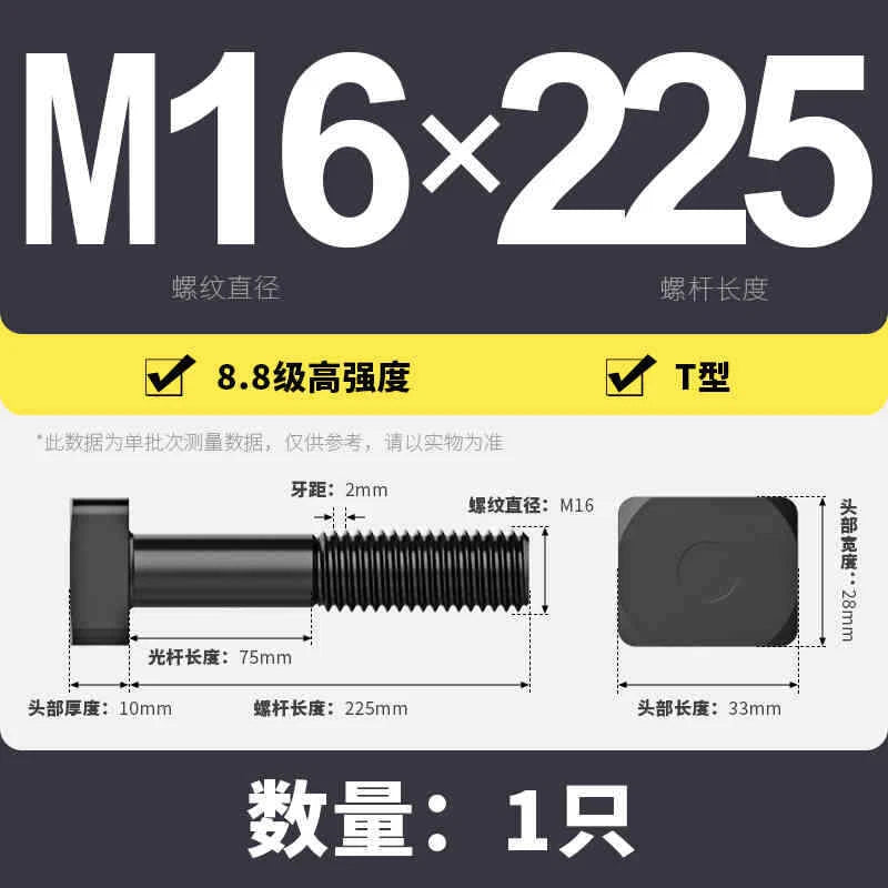 T-Slot Bolts T-Slot Screws Black 8.8-12.9 Steel M12 M14 M16 M18 M20 M24 M30