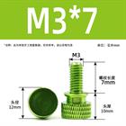 M3 M4 Anodized Aluminum Thumb Screws — Knurled Head Hand Bolts for PC Case, Fishing Rigs & DIY Projects