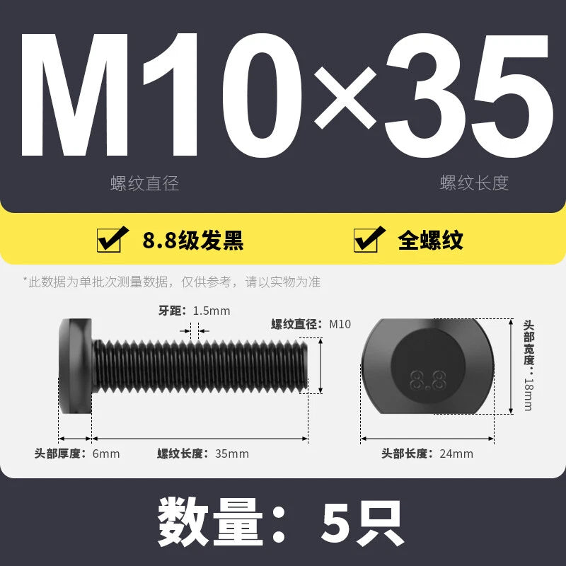 T-Slot Bolts T-Slot Screws Black 8.8 Steel M6 M8 M10 M12 M14 M16 M18 M20 M24-M36