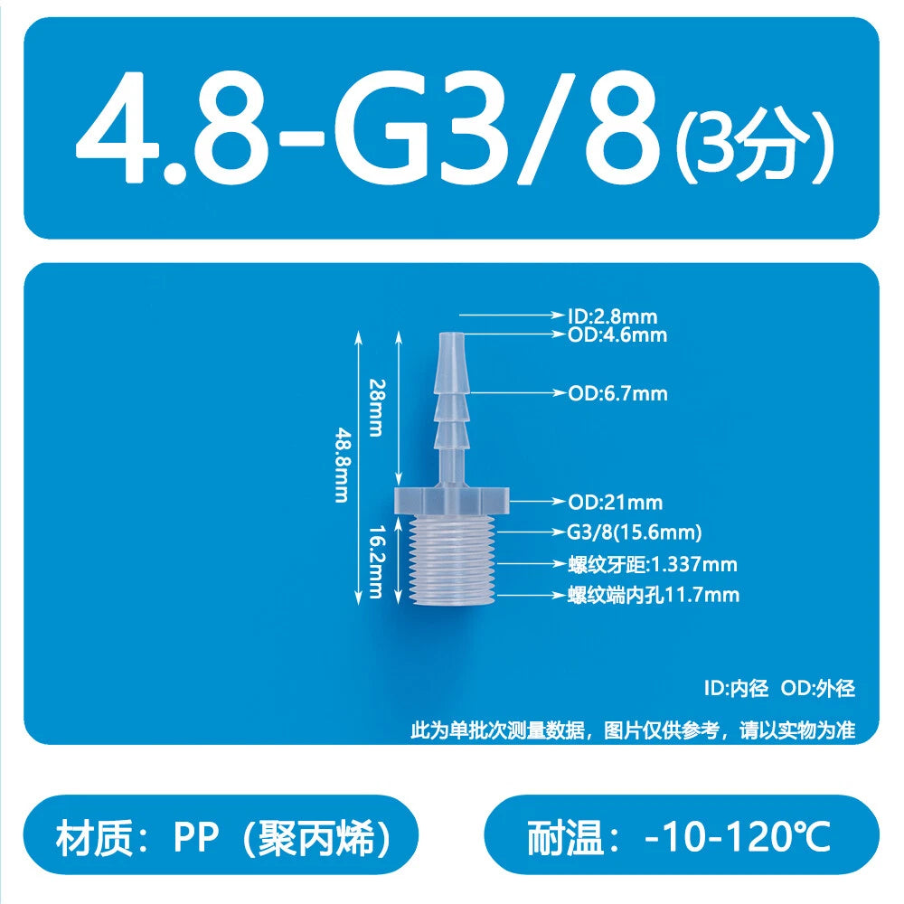 Male Thread Barbed Hose Connector — Plastic Straight Pipe Fitting (BSP, G1/8 to G3/4)