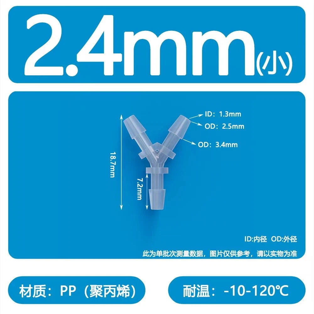 Y-Shape 3-Way Hose Connector — Barbed Fitting for Flexible Tubing