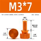 M3 M4 Anodized Aluminum Thumb Screws — Knurled Head Hand Bolts for PC Case, Fishing Rigs & DIY Projects