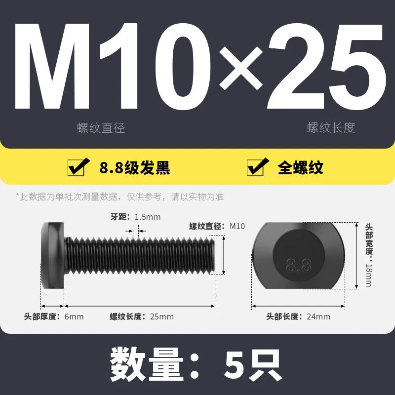 T-Slot Bolts T-Slot Screws Black 8.8 Steel M6 M8 M10 M12 M14 M16 M18 M20 M24-M36