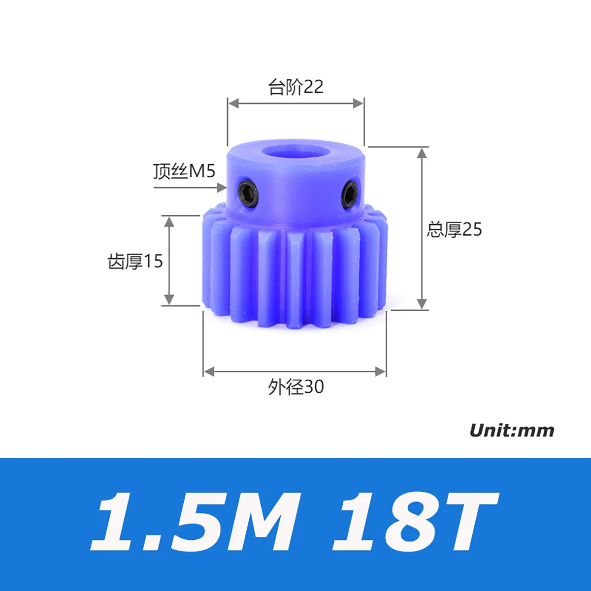 1/1.5/2/3 Mod Spur Gear Plastic Nylon Gear 10-60T Teeth Transmission Gear w/Step