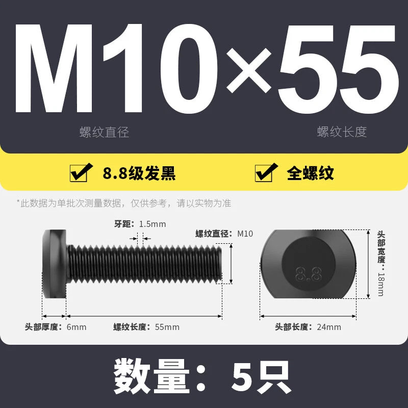 T-Slot Bolts T-Slot Screws Black 8.8 Steel M6 M8 M10 M12 M14 M16 M18 M20 M24-M36