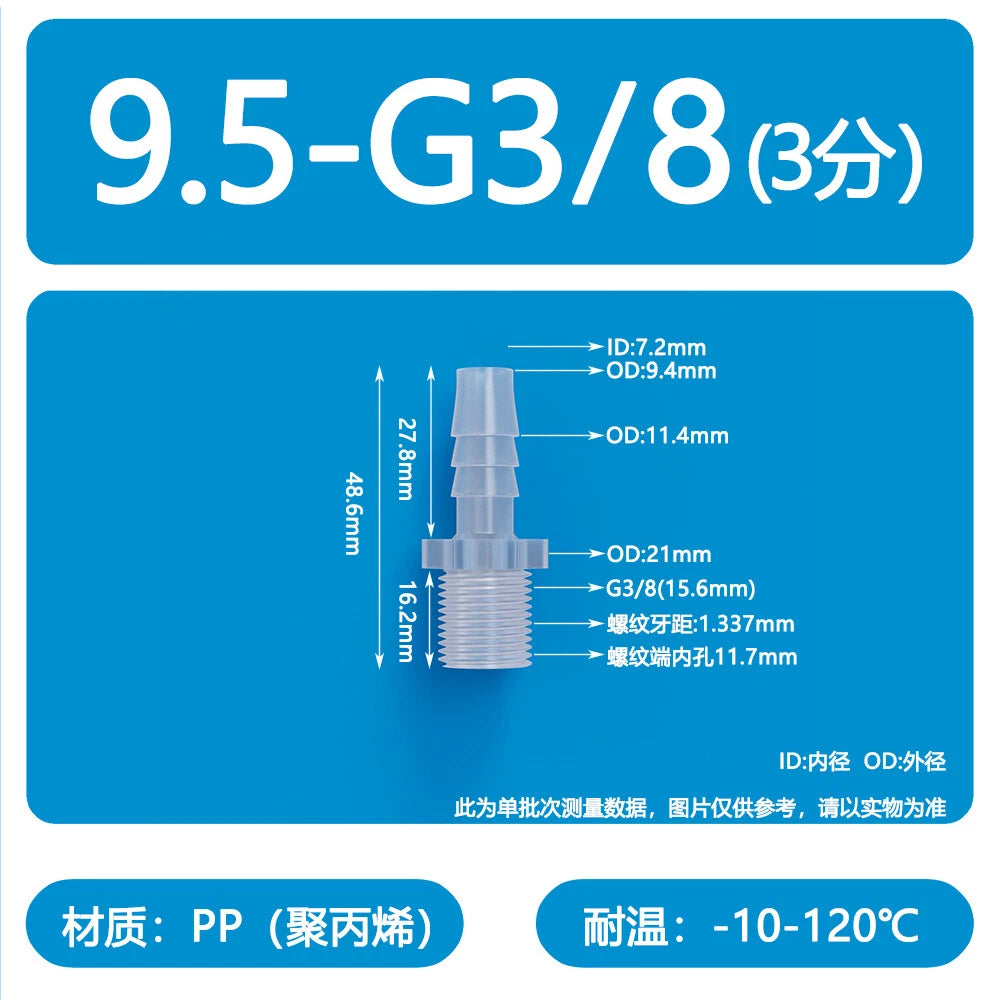 Male Thread Barbed Hose Connector — Plastic Straight Pipe Fitting (BSP, G1/8 to G3/4)
