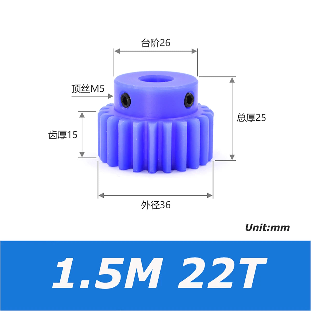 1/1.5/2/3 Mod Spur Gear Plastic Nylon Gear 10-60T Teeth Transmission Gear w/Step