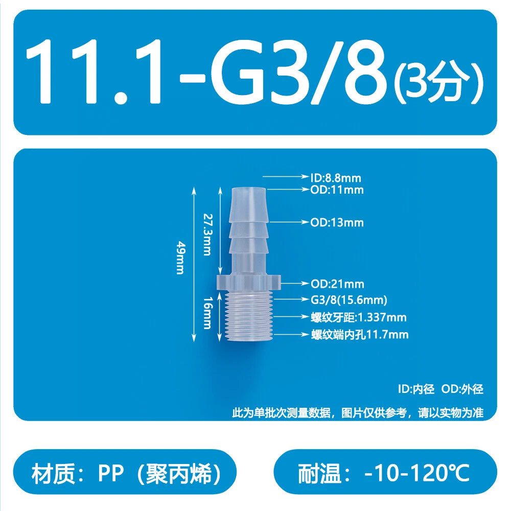 Male Thread Barbed Hose Connector — Plastic Straight Pipe Fitting (BSP, G1/8 to G3/4)