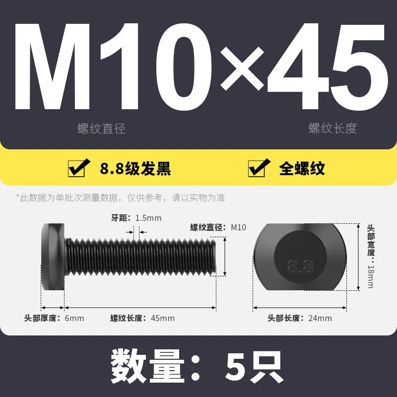 T-Slot Bolts T-Slot Screws Black 8.8 Steel M6 M8 M10 M12 M14 M16 M18 M20 M24-M36