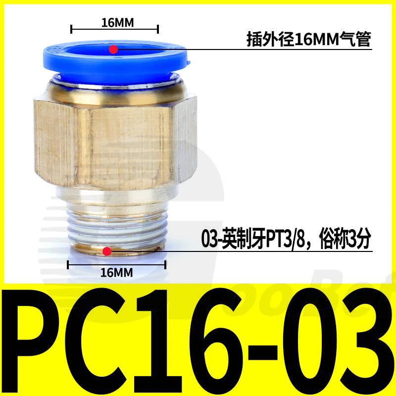 Pneumatic Push Fit Connector Hose Tube Pipe Joiner 4mm–16mm × PT Thread