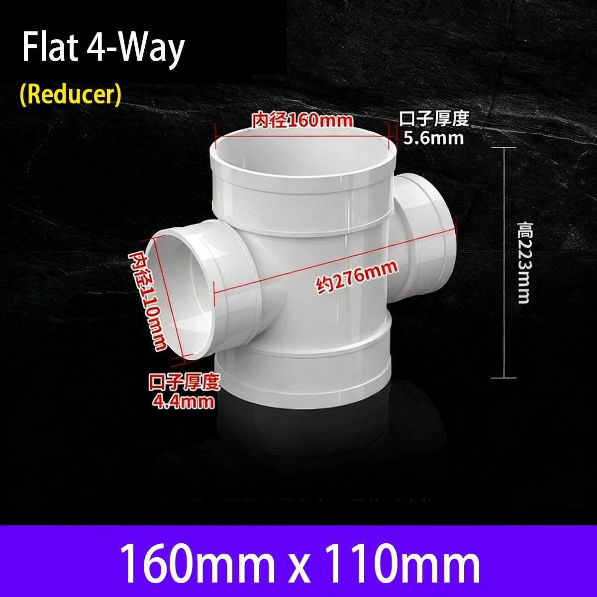 PVC 4-Way Equal Reducer Drainage Pipe Connectors Various Types Tube Fittings