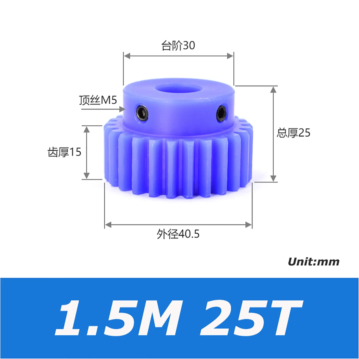 1/1.5/2/3 Mod Spur Gear Plastic Nylon Gear 10-60T Teeth Transmission Gear w/Step