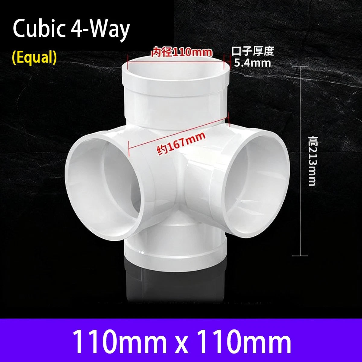 PVC 4-Way Equal Reducer Drainage Pipe Connectors Various Types Tube Fittings