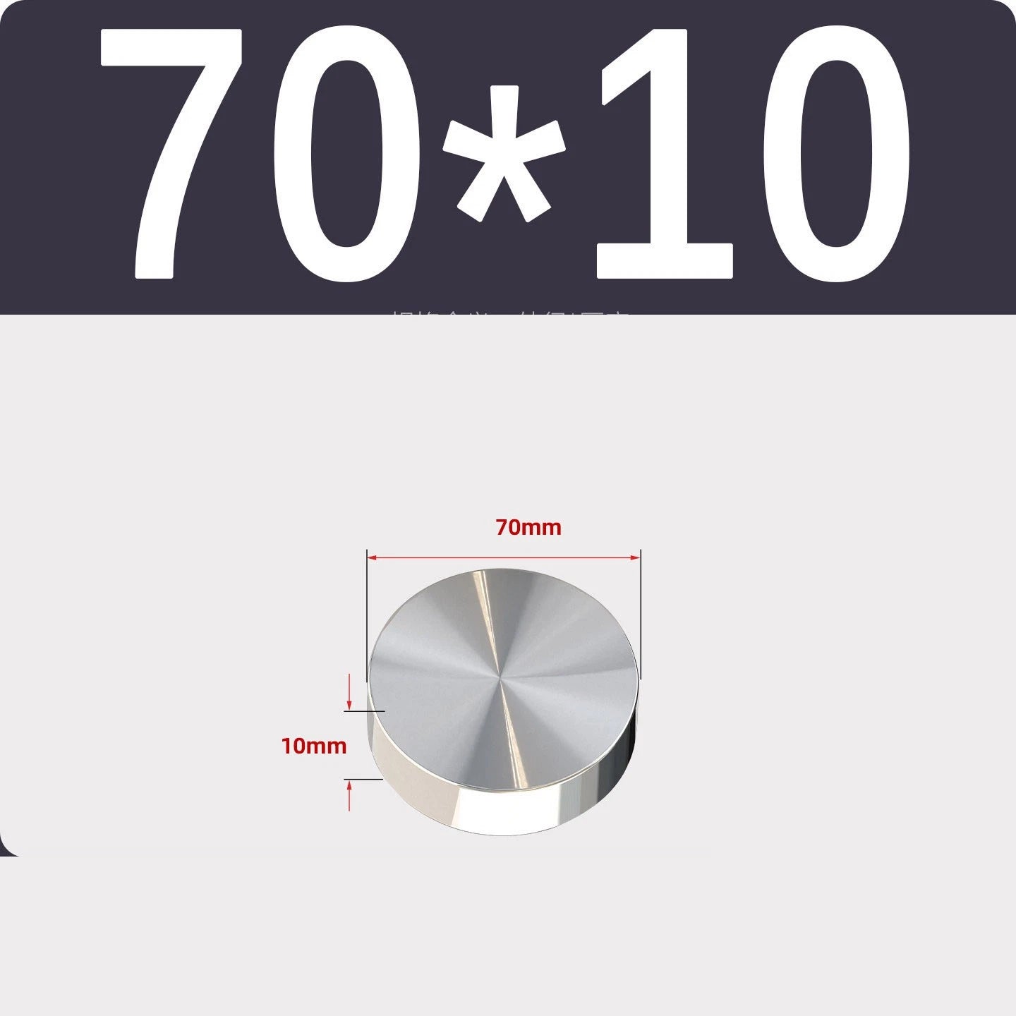 Stainless Steel Round Plate Sheet Disc 20mm-120mm Diameter 10mm-50mm Thickness