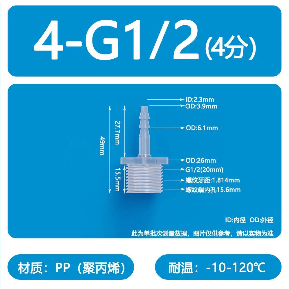 Male Thread Barbed Hose Connector — Plastic Straight Pipe Fitting (BSP, G1/8 to G3/4)
