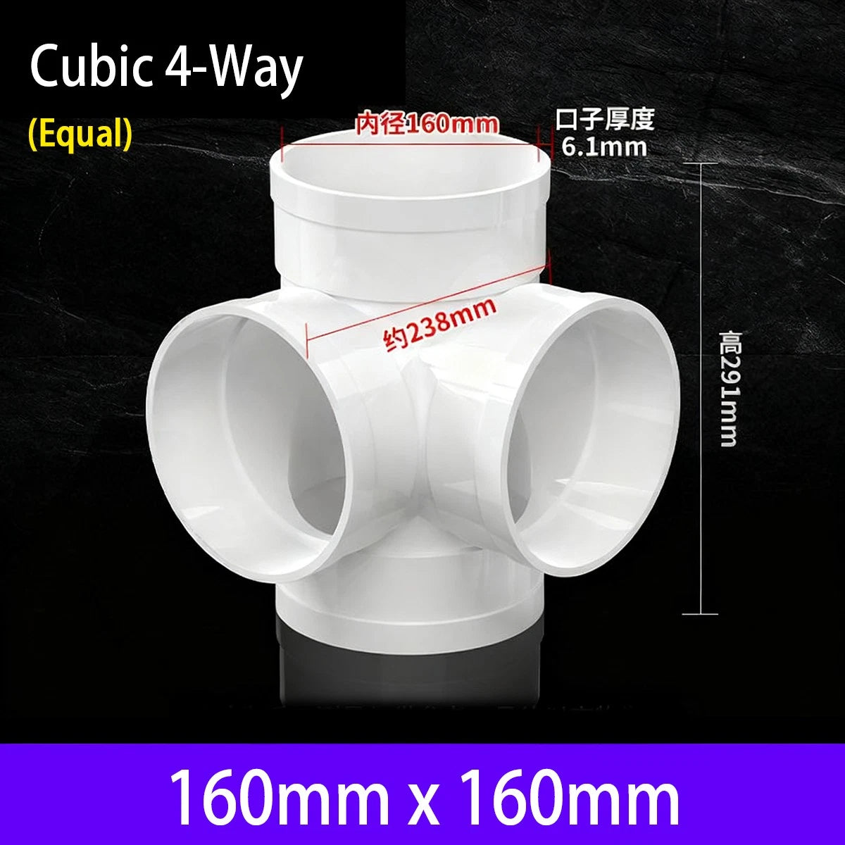 PVC 4-Way Equal Reducer Drainage Pipe Connectors Various Types Tube Fittings