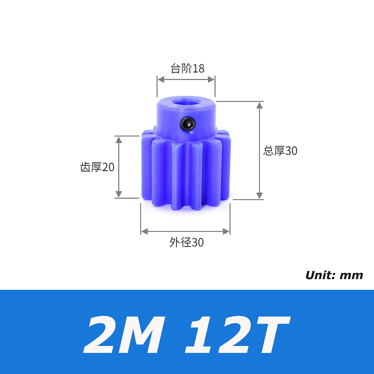 1/1.5/2/3 Mod Spur Gear Plastic Nylon Gear 10-60T Teeth Transmission Gear w/Step