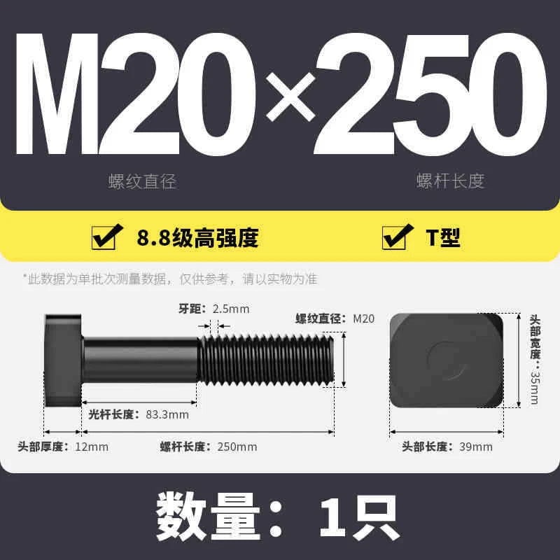 T-Slot Bolts T-Slot Screws Black 8.8-12.9 Steel M12 M14 M16 M18 M20 M24 M30