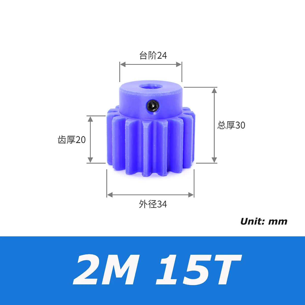 1/1.5/2/3 Mod Spur Gear Plastic Nylon Gear 10-60T Teeth Transmission Gear w/Step
