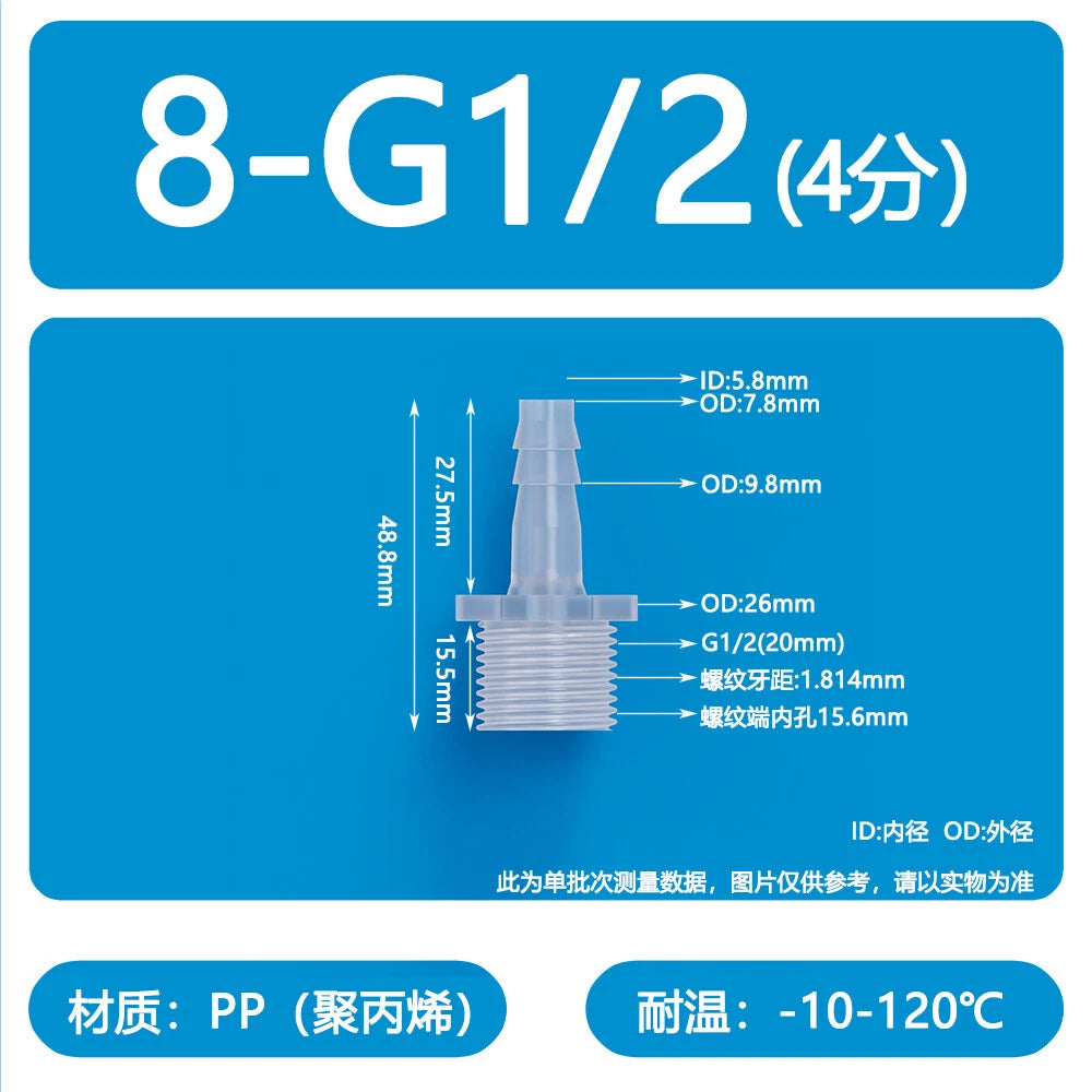 Male Thread Barbed Hose Connector — Plastic Straight Pipe Fitting (BSP, G1/8 to G3/4)