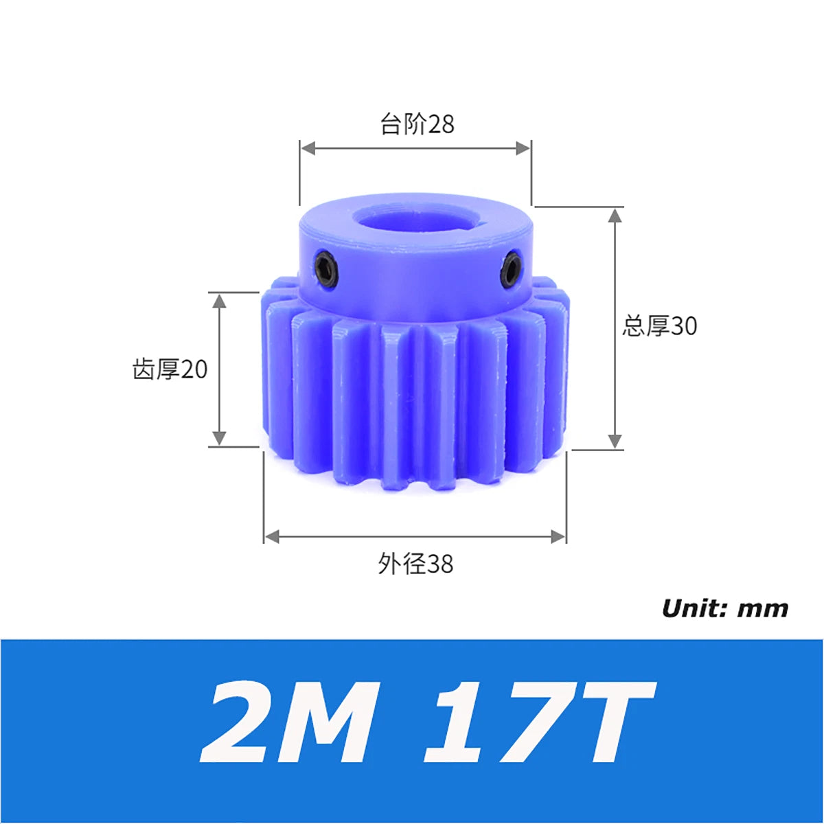 1/1.5/2/3 Mod Spur Gear Plastic Nylon Gear 10-60T Teeth Transmission Gear w/Step
