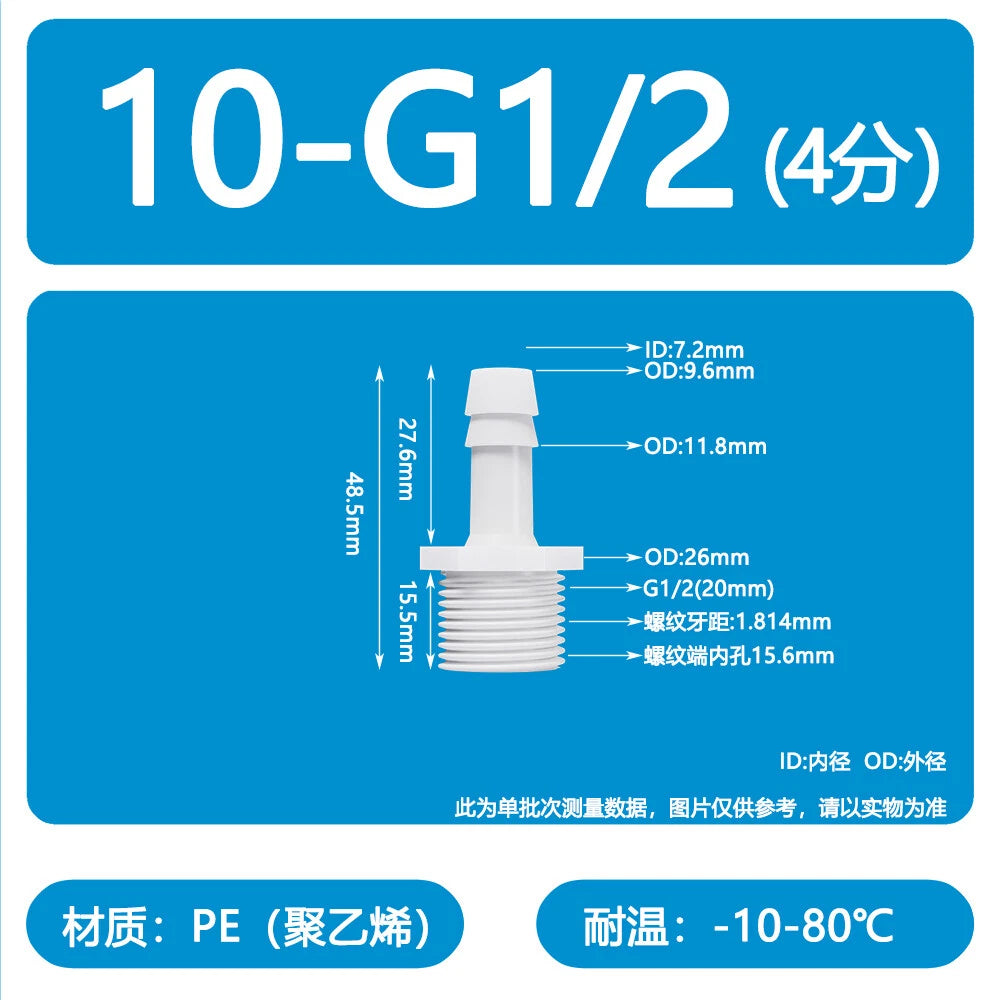 Male Thread Barbed Hose Connector — Plastic Straight Pipe Fitting (BSP, G1/8 to G3/4)