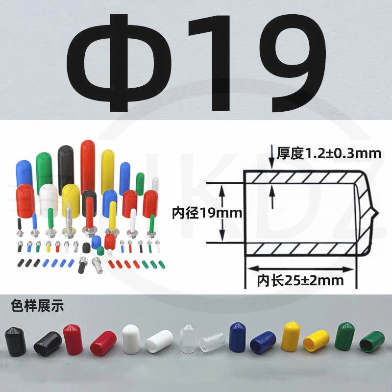 PVC End Caps for Screws, Bolts, Rods, Tubes & Cables – Thread Cover Protector, Rubber Plastic Caps (12-114mm, Multiple Colors)