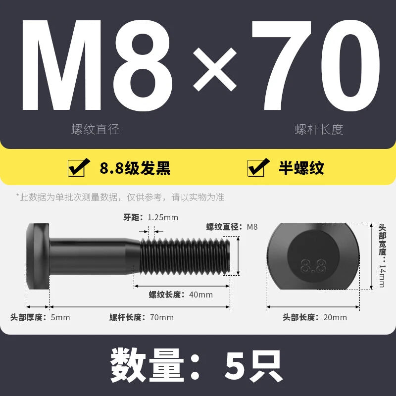 T-Slot Bolts T-Slot Screws Black 8.8 Steel M6 M8 M10 M12 M14 M16 M18 M20 M24-M36