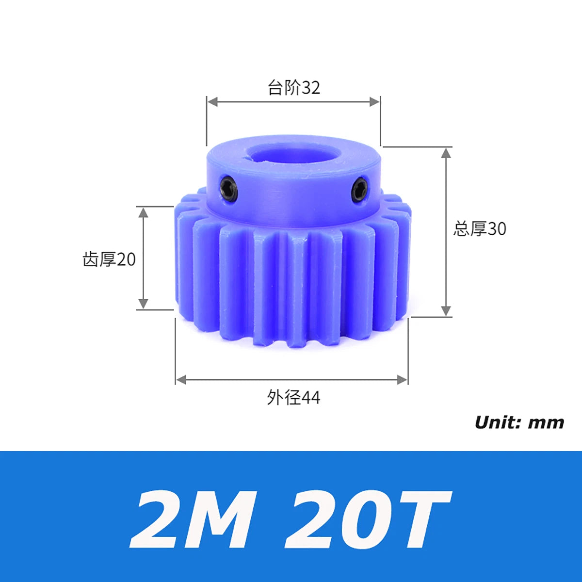 1/1.5/2/3 Mod Spur Gear Plastic Nylon Gear 10-60T Teeth Transmission Gear w/Step