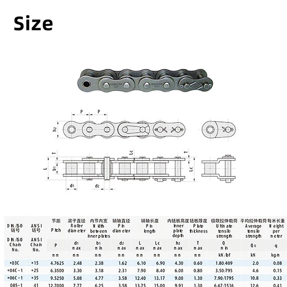 04C to 06C Transmission Drive Chain and Roller Chain Connector Full/Half Buckle