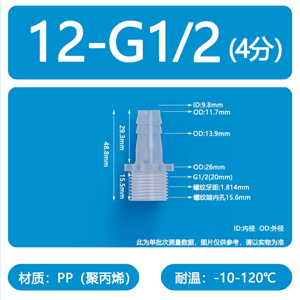 Male Thread Barbed Hose Connector — Plastic Straight Pipe Fitting (BSP, G1/8 to G3/4)