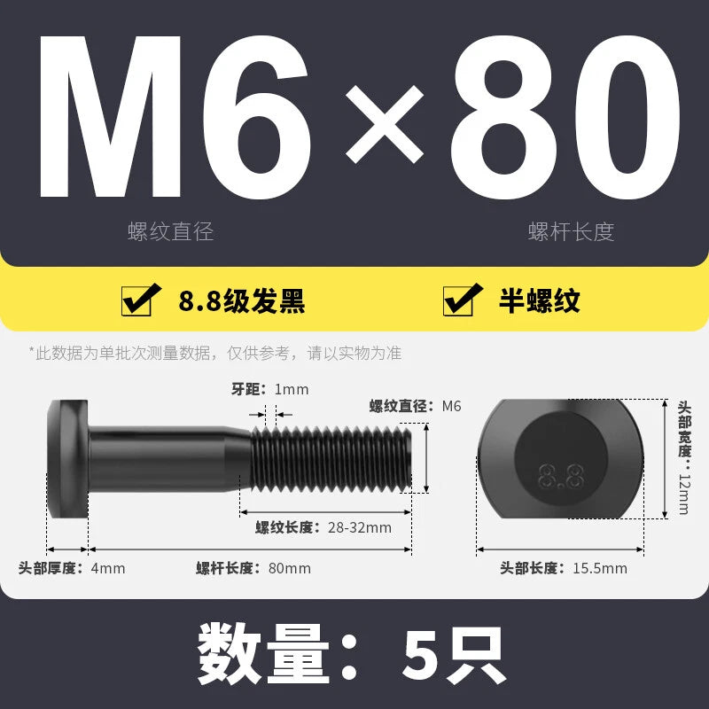 T-Slot Bolts T-Slot Screws Black 8.8 Steel M6 M8 M10 M12 M14 M16 M18 M20 M24-M36