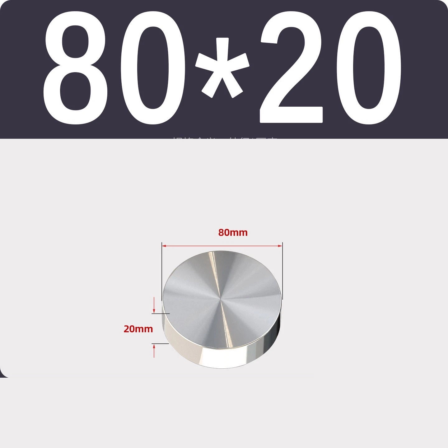 Stainless Steel Round Plate Sheet Disc 20mm-120mm Diameter 10mm-50mm Thickness