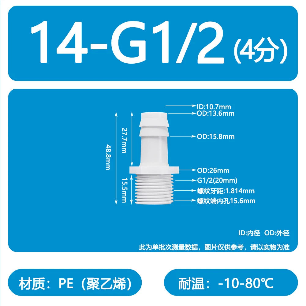 Male Thread Barbed Hose Connector — Plastic Straight Pipe Fitting (BSP, G1/8 to G3/4)