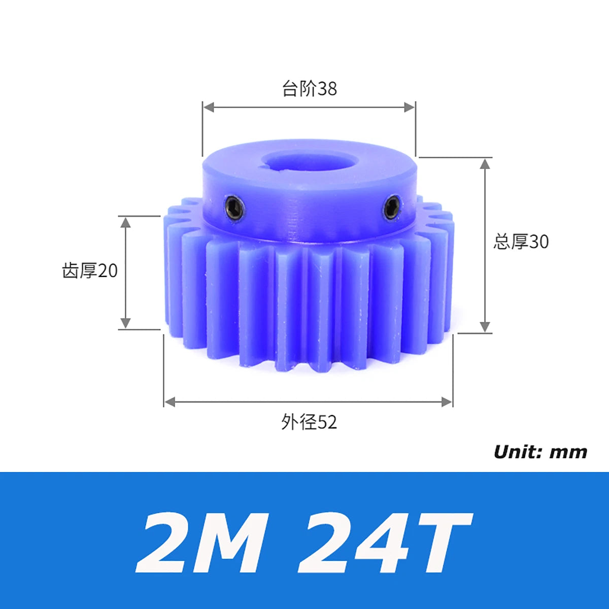 1/1.5/2/3 Mod Spur Gear Plastic Nylon Gear 10-60T Teeth Transmission Gear w/Step