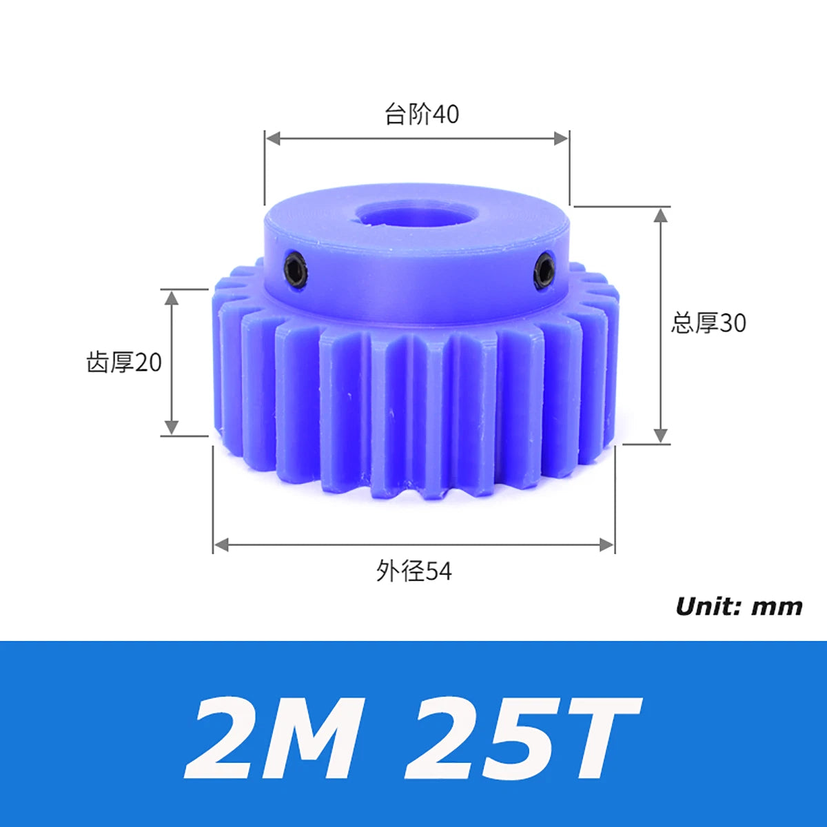 1/1.5/2/3 Mod Spur Gear Plastic Nylon Gear 10-60T Teeth Transmission Gear w/Step
