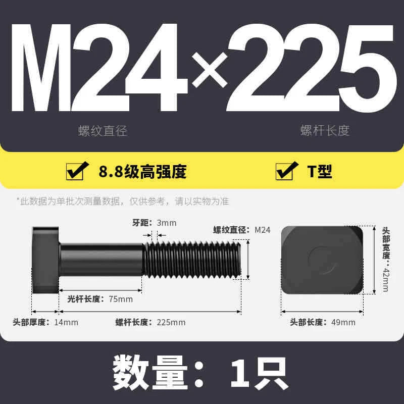 T-Slot Bolts T-Slot Screws Black 8.8-12.9 Steel M12 M14 M16 M18 M20 M24 M30