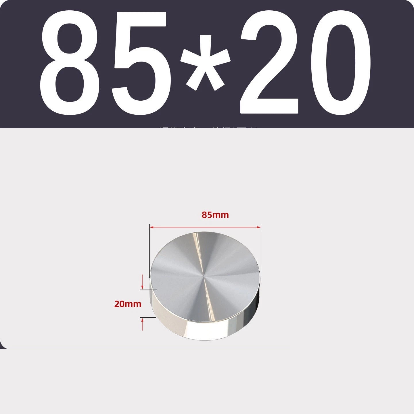 Stainless Steel Round Plate Sheet Disc 20mm-120mm Diameter 10mm-50mm Thickness