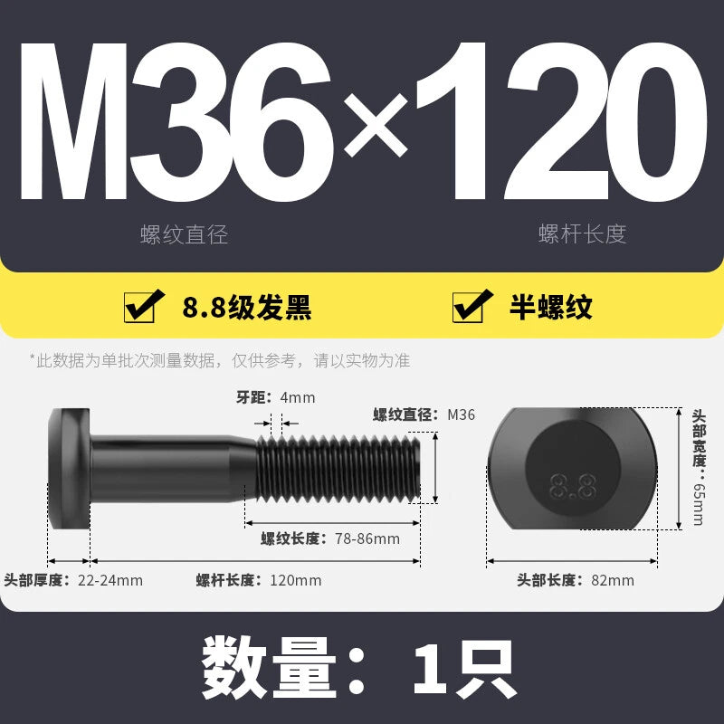 T-Slot Bolts T-Slot Screws Black 8.8 Steel M6 M8 M10 M12 M14 M16 M18 M20 M24-M36