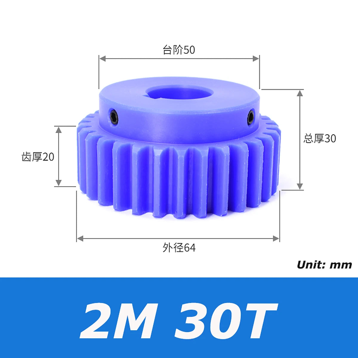 1/1.5/2/3 Mod Spur Gear Plastic Nylon Gear 10-60T Teeth Transmission Gear w/Step