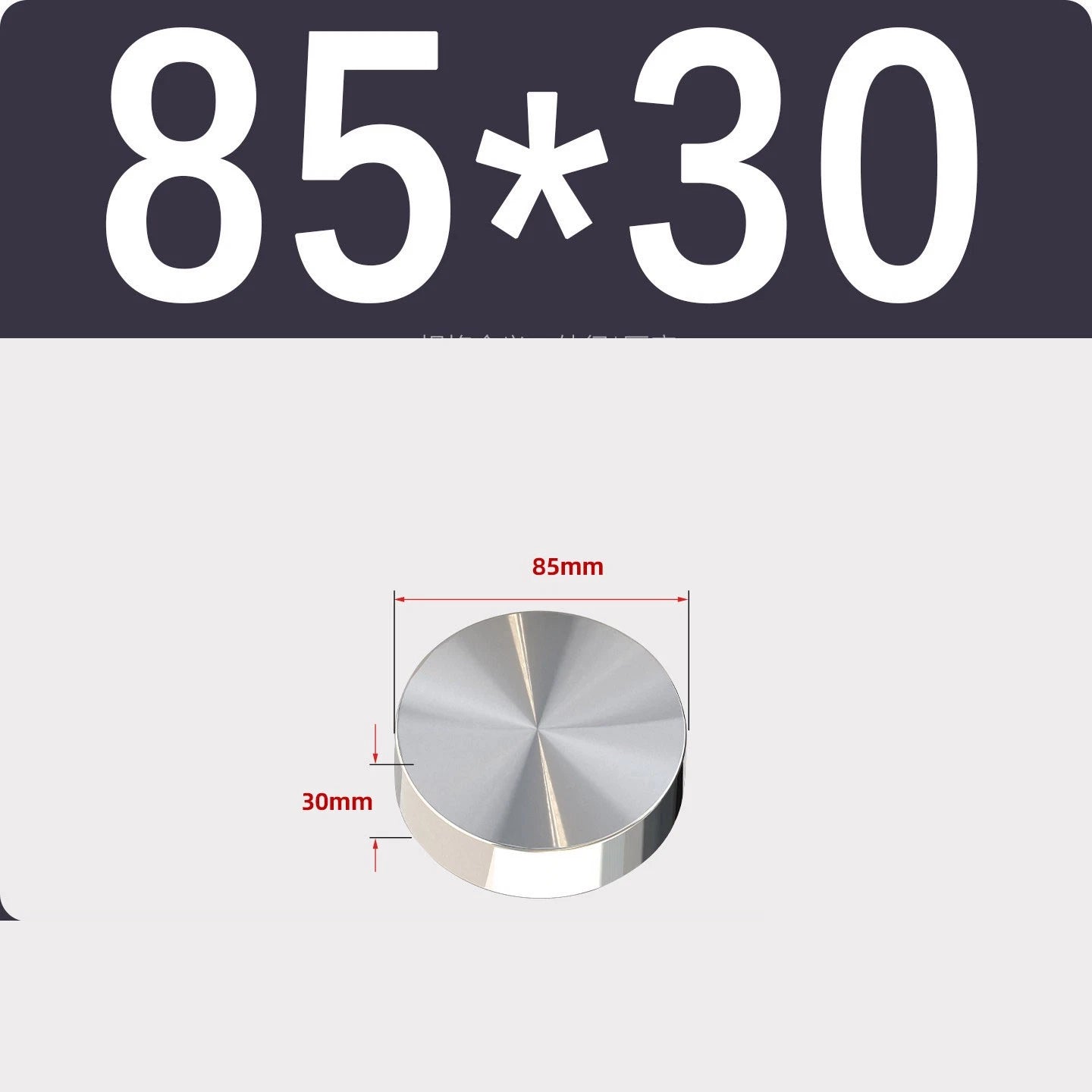 Stainless Steel Round Plate Sheet Disc 20mm-120mm Diameter 10mm-50mm Thickness