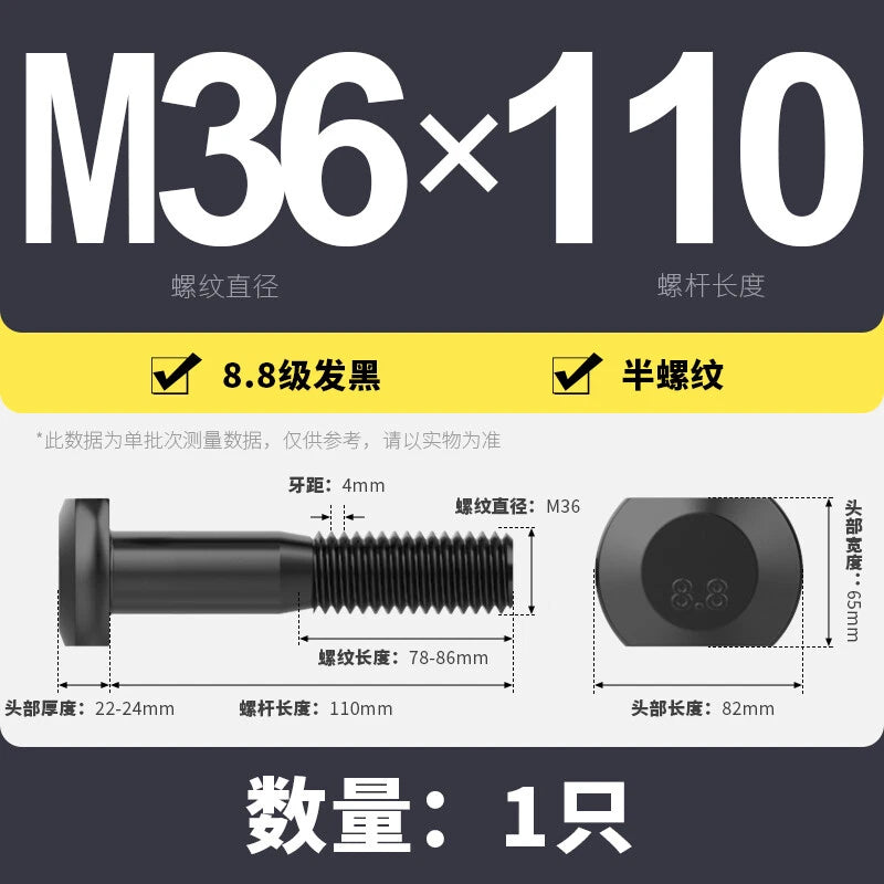 T-Slot Bolts T-Slot Screws Black 8.8 Steel M6 M8 M10 M12 M14 M16 M18 M20 M24-M36