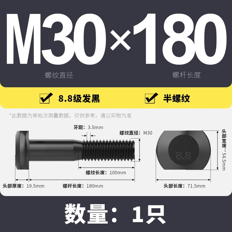 T-Slot Bolts T-Slot Screws Black 8.8 Steel M6 M8 M10 M12 M14 M16 M18 M20 M24-M36