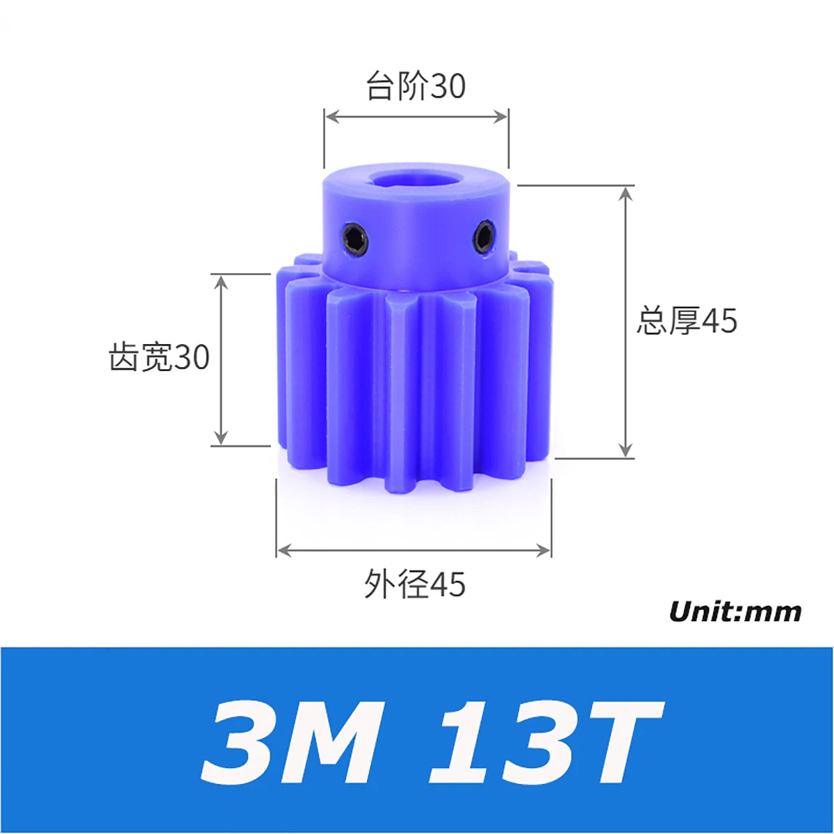 1/1.5/2/3 Mod Spur Gear Plastic Nylon Gear 10-60T Teeth Transmission Gear w/Step