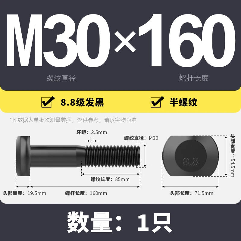 T-Slot Bolts T-Slot Screws Black 8.8 Steel M6 M8 M10 M12 M14 M16 M18 M20 M24-M36