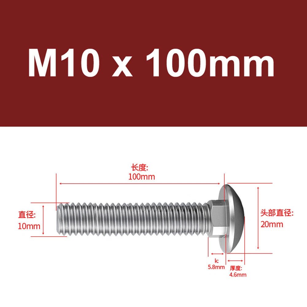Carriage Bolts 304 Stainless Steel — M4 M5 M6 M8 M10 M12 Cup Square Dome Head - HomeDIYer